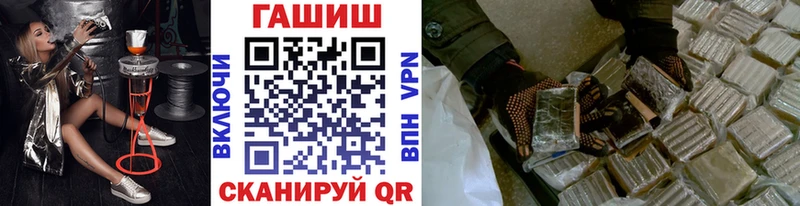 Что такое Алатырь Кодеин А ПВП omg МАРИХУАНА ГАШИШ Меф