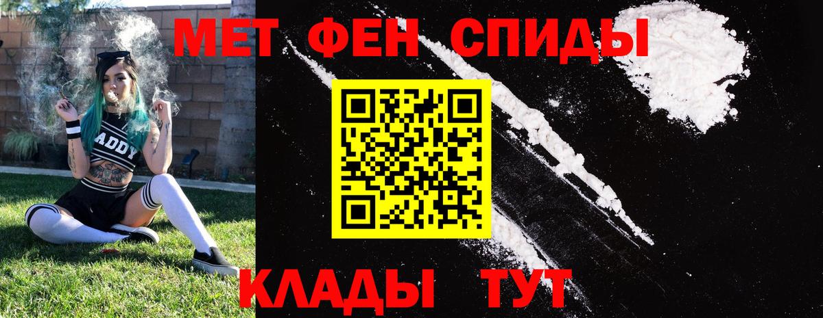 Амфетамин Розовый  Вход с VPN  Амфетамин  Алатырь 