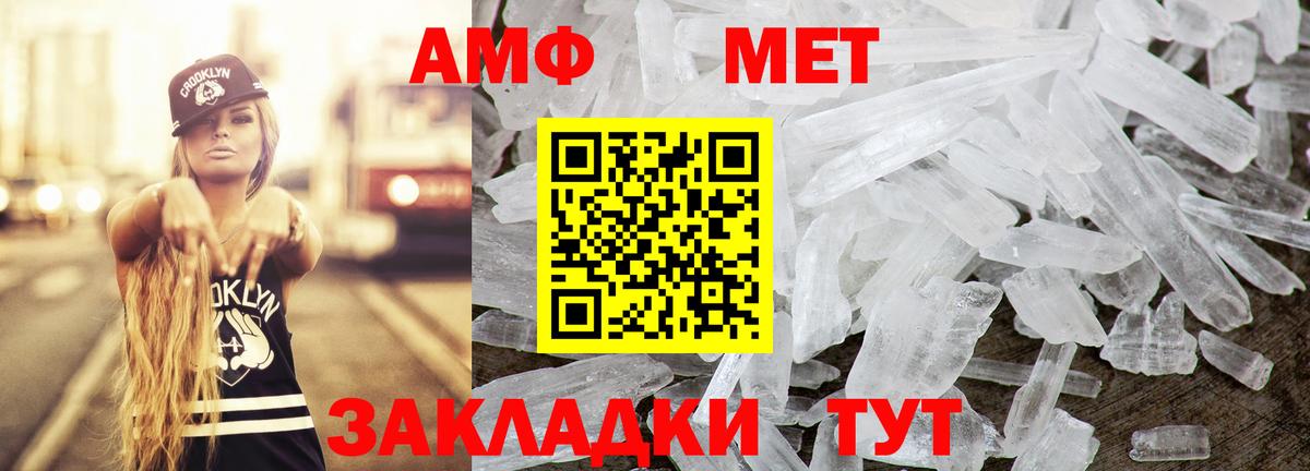 Amphetamine Premium  Амфетамин  Алатырь  АМФЕТАМИН 
