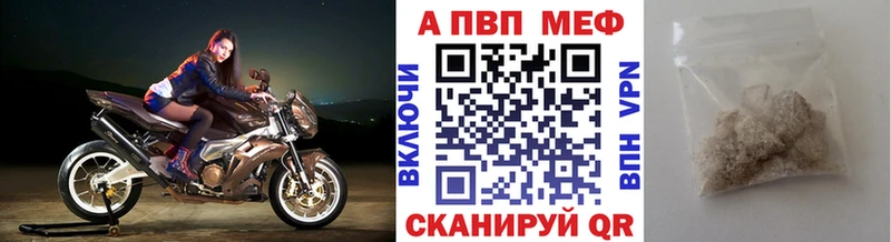 OMG ТОР где найти наркотики Алатырь Alfa_PVP VHQ