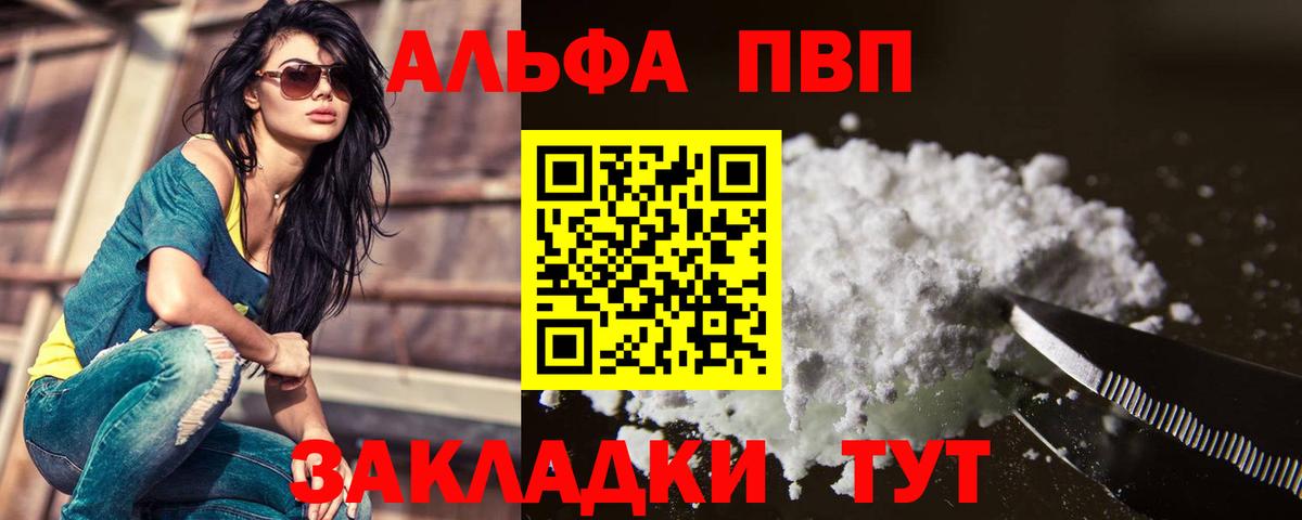 A-PVP СК Алатырь