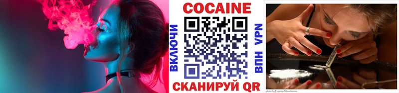 кракен ONION  Алатырь  КОКАИН Fish Scale 