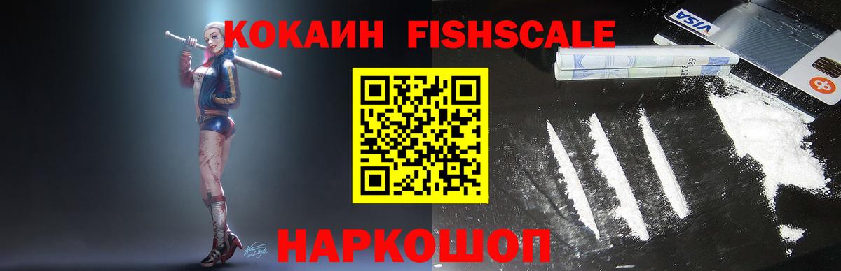 Алатырь  Вход с VPN  Меф МЯУ МЯУ кристаллы  Кокаин  ГАШИШ  МАРИХУАНА 