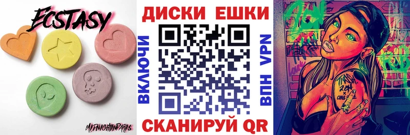 где можно купить наркотик  Алатырь  Ecstasy TESLA 
