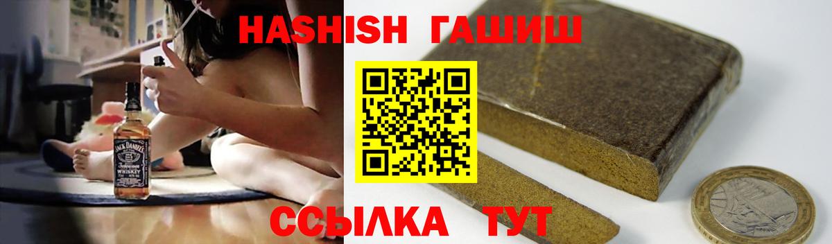 ГАШ Изолятор Алатырь