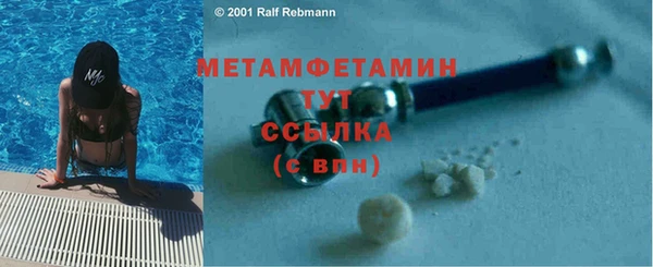 трава Абаза
