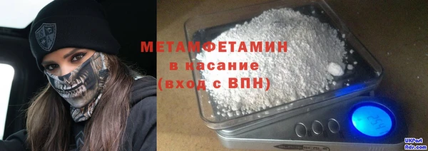 марихуана Абдулино
