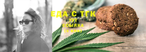 бошки Абинск