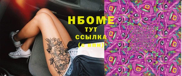 бошки Абинск