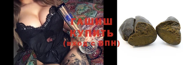 бошки Абинск