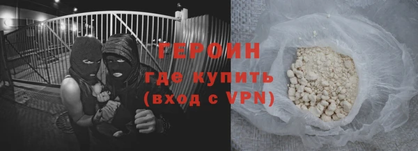 марихуана Абдулино