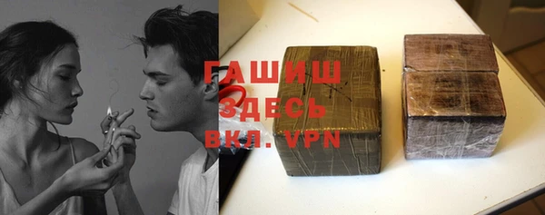 трава Абаза