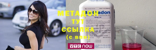 бошки Абинск