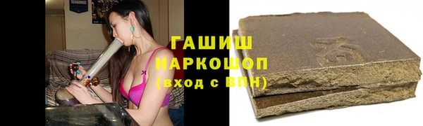 бошки Абинск