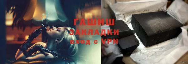 марихуана Абдулино