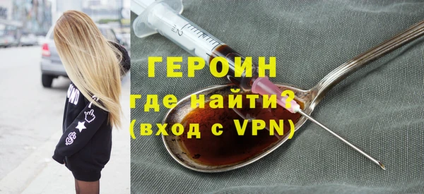 бошки Абинск