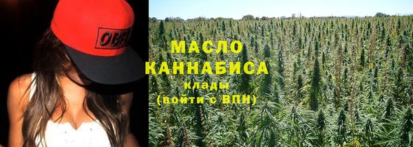 трава Абаза