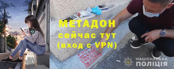 трава Абаза