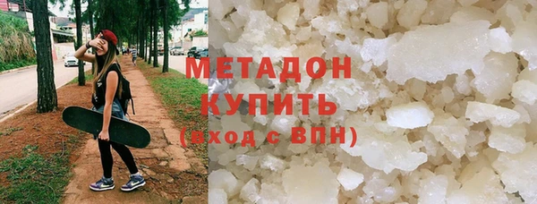 трава Абаза