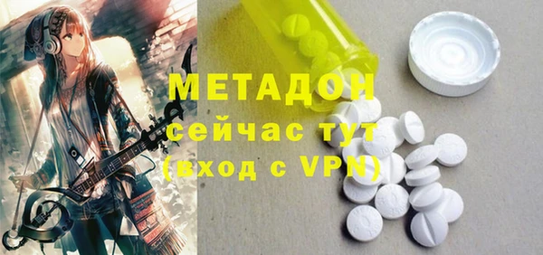 марихуана Абдулино