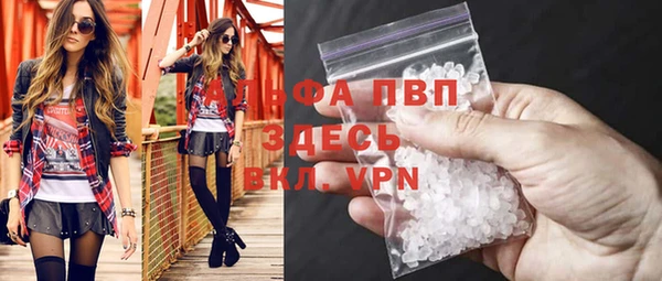 трава Абаза