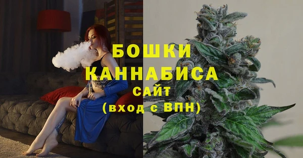бошки Абинск