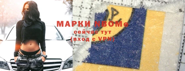 трава Абаза