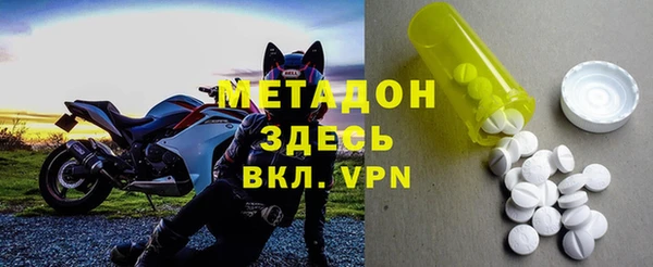 бошки Абинск
