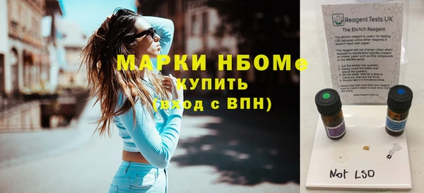 бошки Абинск