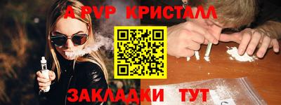 кокаин VHQ Азнакаево