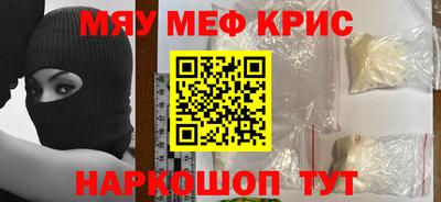 дурь Абинск