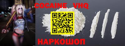 мяу мяу кристалл Абакан
