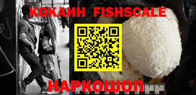 мяу мяу кристалл Абакан