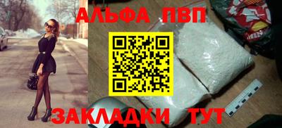 прущая мука Азнакаево
