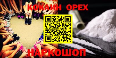 бошки Абакан