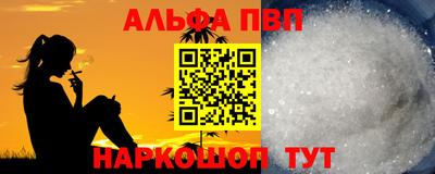 мяу мяу кристалл Абакан