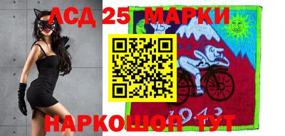 мяу мяу кристалл Абакан