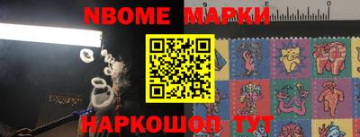 мяу мяу кристалл Абакан