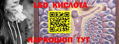 синтетический гашиш Шелехов