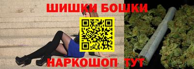 бошки Абакан