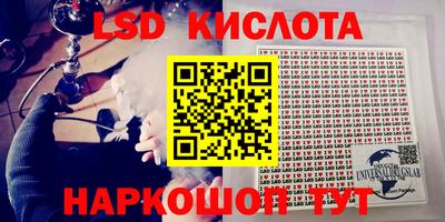 мяу мяу кристалл Абакан