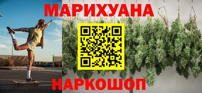 амф Шебекино