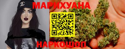 мяу мяу кристалл Абакан