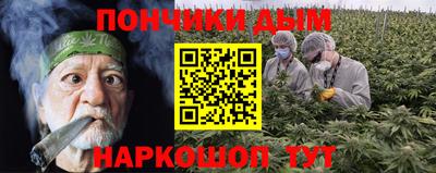 дурь Абинск