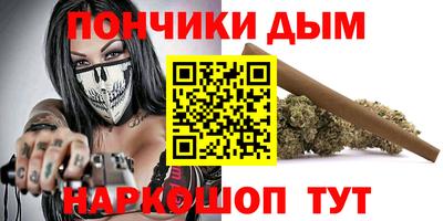 бошки Абакан