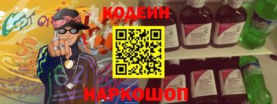 мяу мяу кристалл Абакан