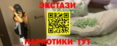 мяу мяу кристалл Абакан