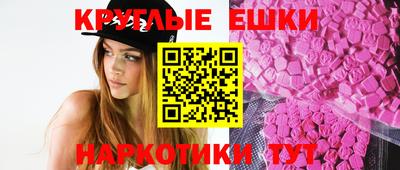 мяу мяу кристалл Абакан
