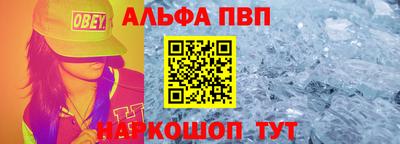 кокаин VHQ Азнакаево