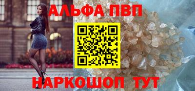 бошки Абакан